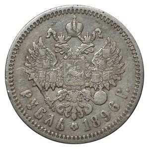 Russie, 1 rouble 1896 (A.G.) Saint-Pétersbourg