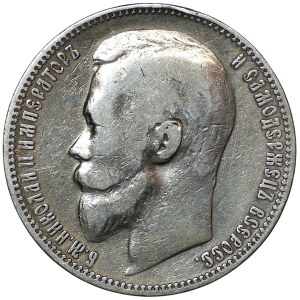 Rusko, 1 rubľ 1899 (Ф.З) Petrohrad