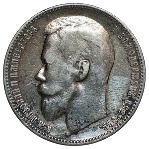 Rosja, 1 rubel 1899 (Э.Б.) Petersburg