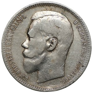 Russia, 1 ruble, 1896 (A.G.), St. Petersburg