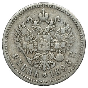 Russia, 1 ruble, 1896 (*) Paris