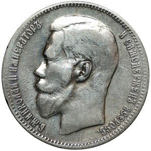 Russia, 1 rublo 1897 (**) Bruxelles