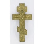 Icon of the Cross, Jesus Christ Crucified