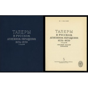 Spaskij I. G. - Талеры в Русском денежном обращении 1654-1659 годов, Leningrad 1960