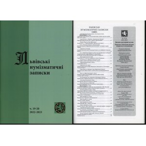 Lviv Numismatic Notes, No. 19-20/2022-2023
