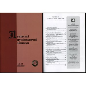 Lviv Numismatic Notes, No. 21-22/2024-2025