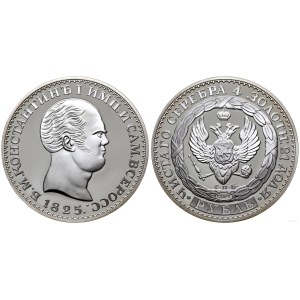 Russie, RÉPLIQUE du rouble, 1825