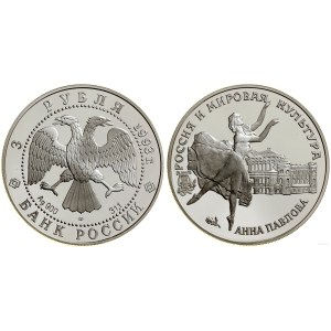 Russia, 3 rubles, 1993, Leningrad