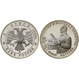 Russie, 3 roubles, 1993, Leningrad
