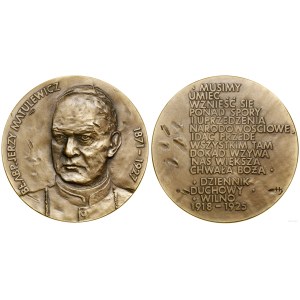 Polska, Bł. abp. Jerzy Matulewicz, Częstochowa