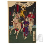 Japan, Meiji period, 1877. Utagawa Yoshitora, working under the name Nagashima Mōsai (active ca. 1836–1887), A Fierce Battle Between the Kagoshima Rebels (Kagoshima bōto gekisen no zu), 1877, colored nishiki-e woodblock print, ōban triptych JAPAN - WOODBL