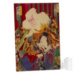 Japan, Tokyo, Meiji era, circa 1884. Toyohara Kunichika (1835–1900), Kabuki actors in the play “Sukeroku yukari no Edozakura” (“Sukeroku—The Cherry Blossoms of Edo”), circa 1884, colorful Japanese woodblock print JAPAN - MEIJI - KABUKI - ACTORS - KURT