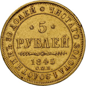 Russia - Nicholas I (1825-1855) 5 Roubles 1845 CΠБ-KБ