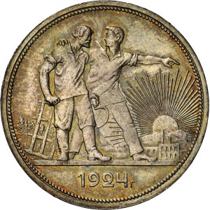 Russia - R.S.F.S.R. - 1 Rouble 1924 ПЛ