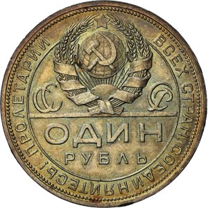 Russia - R.S.F.S.R. - 1 rublo 1924 ПЛ