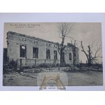 Виж подобни артикули