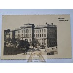 Skatīt līdzīgu