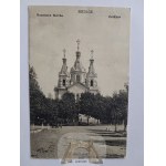Skatīt līdzīgu