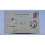 Lublin, 3 views, ca. 1900