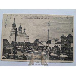 Belarus, Grodno, Orthodox church, wagons, 1916