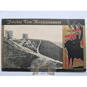 Belarus, Novogrudok, castle, PTK, ca. 1910