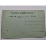 Ukraina, Chocim, zamek, księżycowa, ok.1906