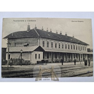 Ukraine, Chortkiv, train station, 1912