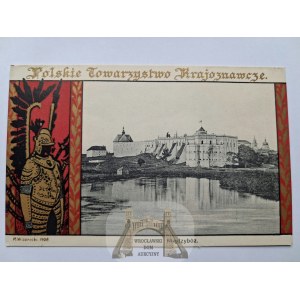 Ukraina, Międzybóż, zamek, PTK, ok. 1910
