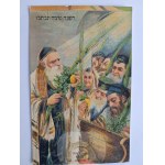 Vezi asemănătoare