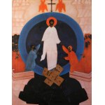Δείτε επίσης