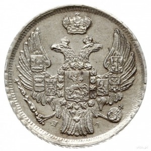 15 kopiejek = 1 złoty 1840 НГ, Petersburg; Plage 416, B...