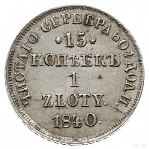 15 kopiejek = 1 złoty 1840 НГ, Petersburg; Plage 416, B...