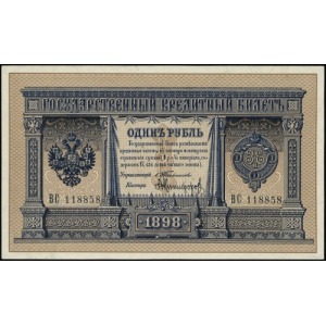 1 rubel 1898; podpisy: С. И. Тимашев, А. Никифоров; ser...