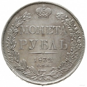 rubel 1832 СПБ НГ, Petersburg; odmiana z 7 gałązkami la...