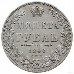 rubel 1848 СПБ НI, Petersburg; Bitkin 218, Adrianov 184...