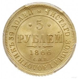 5 rubli 1866 СПБ HI, Petersburg; Bitkin 14, Fr. 163; mo...