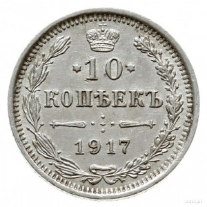 10 kopiejek 1917 ВС, Petersburg; Bitkin 170 (R1), Kazak...