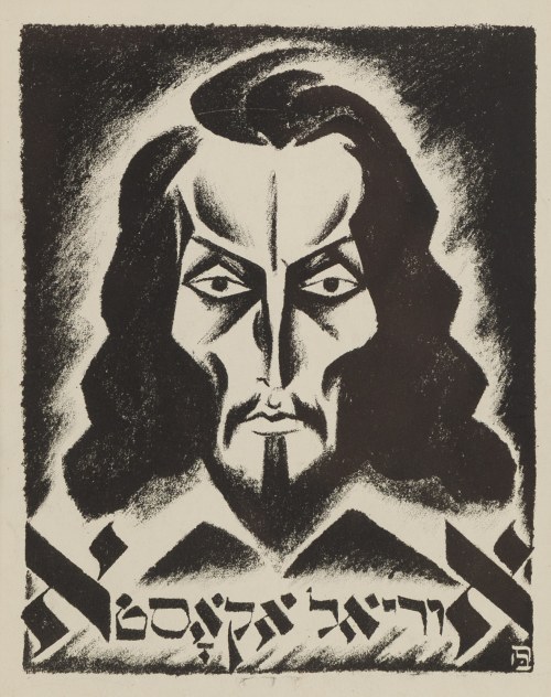 Henryk Berlewi (1894 Warszawa - 1967 Paryż), Głowa (Uriel Acosta), około 1955