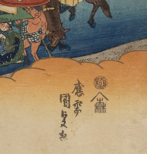 Utagawa Kunisada (1786 - 1864 ), 
