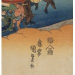 Utagawa Kunisada (1786 - 1864), « Okitsu » de la série « Les 53 stations de la route du Tōkaidō », 1838