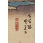 Utagawa Kunisada (1786 - 1864 ), Mitsuke z serii 53 stacje drogi Tokaido, około 1838