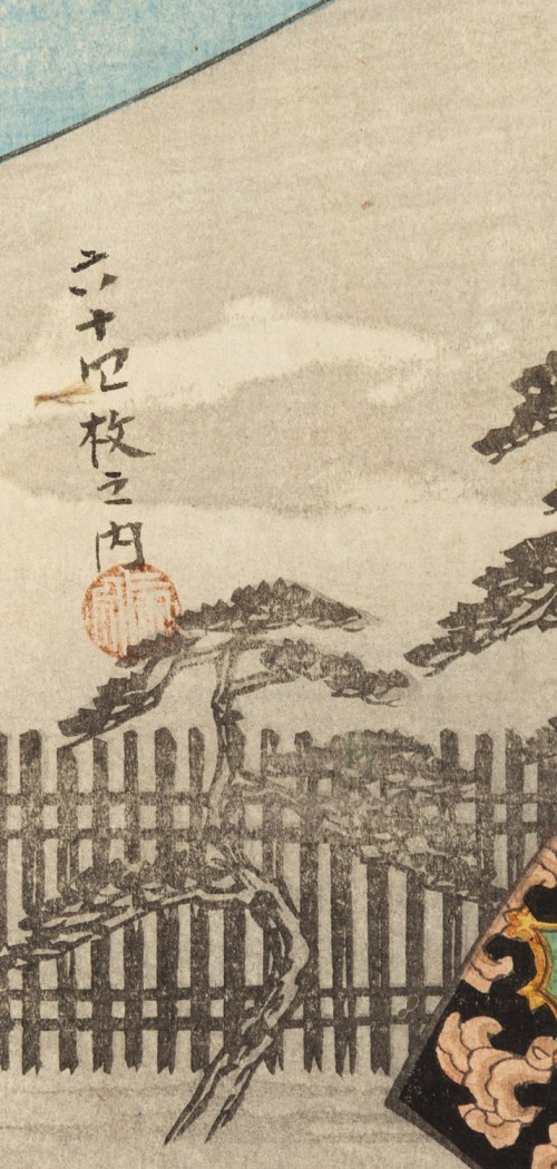 Ando Hiroshige (1797 - 1858 ), 