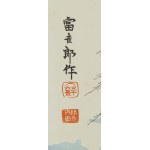 Tokuriki Tomikichirō (1902–2000), „Blick auf den Fuji vom Fujimi-Plateau“ aus der Serie „36 Ansichten des Fuji“