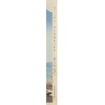 Tokuriki Tomikichirō (1902–2000), „Blick auf den Fuji vom Fujimi-Plateau“ aus der Serie „36 Ansichten des Fuji“