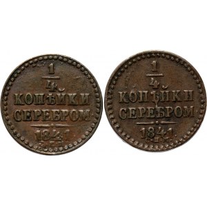 Rosja, Mikołaj I, 1/4 kopiejki 1841 S.P.M., lot 2 sztuk, różne odmiany, Iżorsk