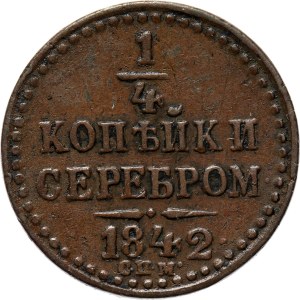 Rosja, Mikołaj I, 1/4 kopiejki srebrem, 1842 S.P.M., Iżorsk