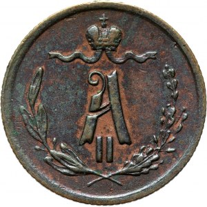 Rosja, Aleksander II, 1/4 kopiejki 1869 E.M., Jekaterinburg