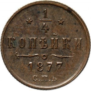 Rosja, Aleksander II, 1/4 kopiejki 1877 S.P.B., Petersburg