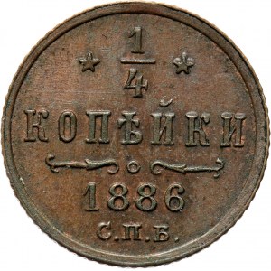 Rosja, Aleksander III, 1/4 kopiejki 1886 S.P.B., Petersburg