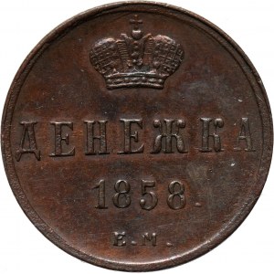 Rosja, Aleksander II, 1/2 kopiejki (dienieżka) 1858 E.M., Jekaterinburg, piękna